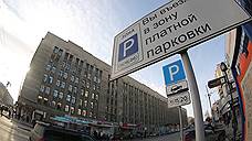 Екатеринбург не стал переоценивать платные парковки