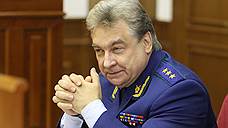 Уральскому прокурору меняют округ