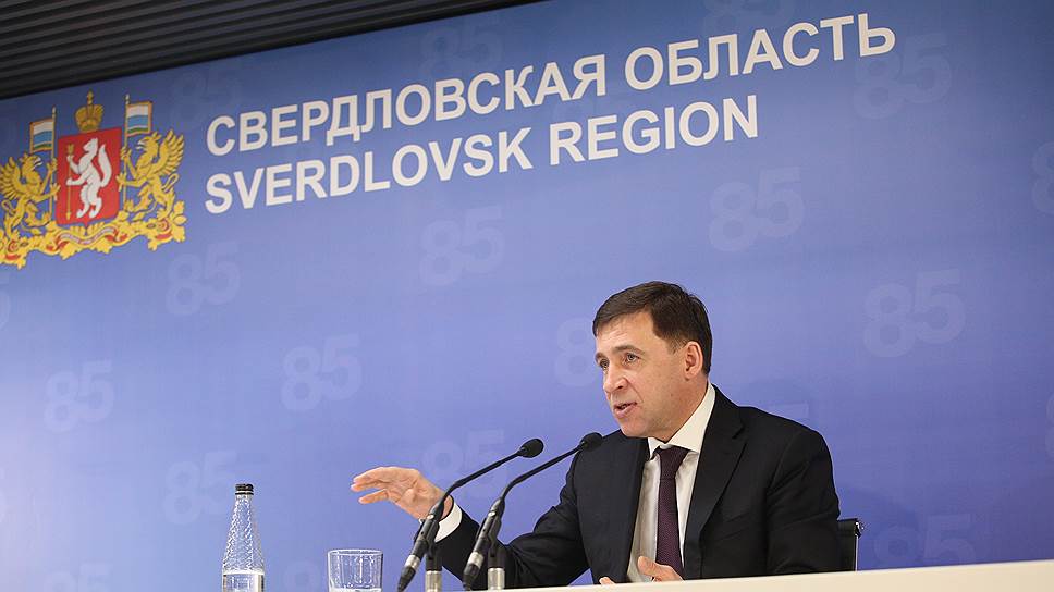 Губернатор Свердловской области пообещал стабильное развитие региона