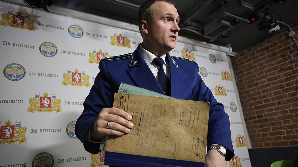 Прокурор Андрей Курьяков готов завершить расследование тайны гибели группы Дятлова 
