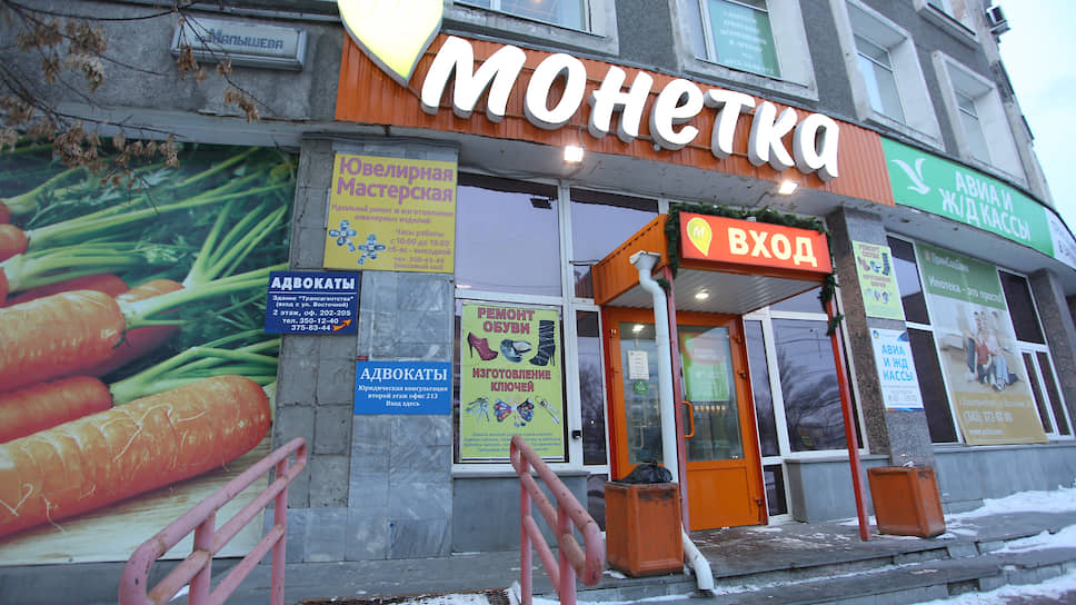 ооо элемент трейд монетка телефон. Смотреть фото ооо элемент трейд монетка телефон. Смотреть картинку ооо элемент трейд монетка телефон. Картинка про ооо элемент трейд монетка телефон. Фото ооо элемент трейд монетка телефон