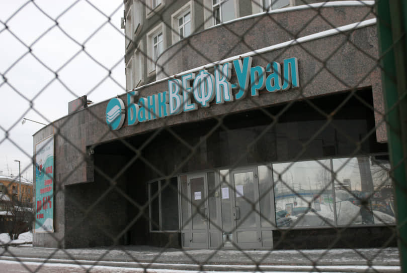 За годы банкротства «ВЕФК-Урал» смог удовлетворить 68% требований кредиторов