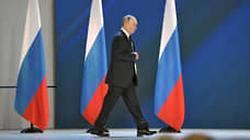 Владимир Путин проложил дорогу на Урал