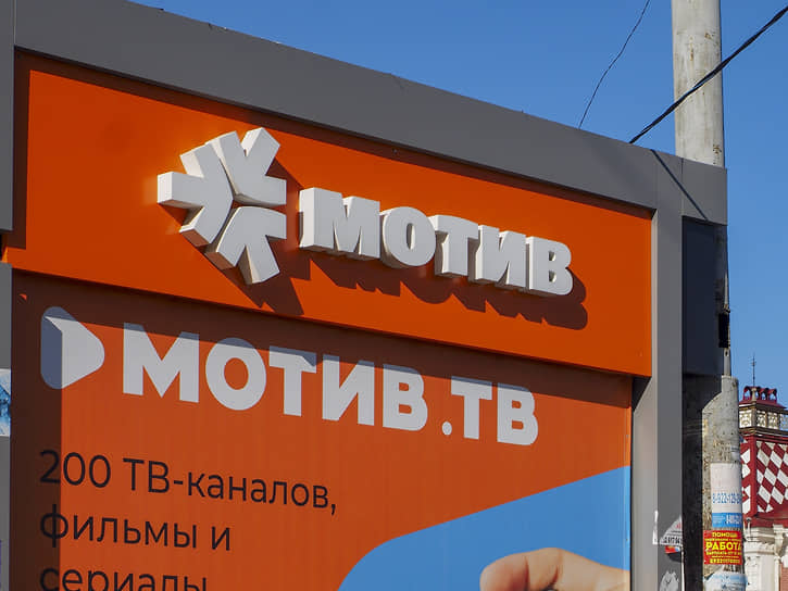В «Мотиве» заявили, что не осведомлены об аресте имущества компании и ее гендиректора