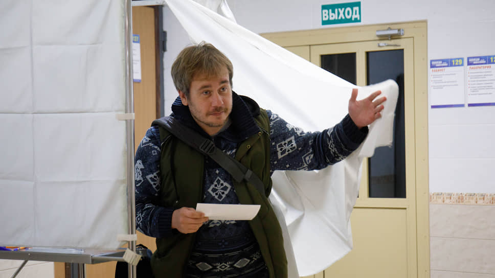 Свердловскому избирателю предоставили выбор — голосовать на избирательном участке или через интернет