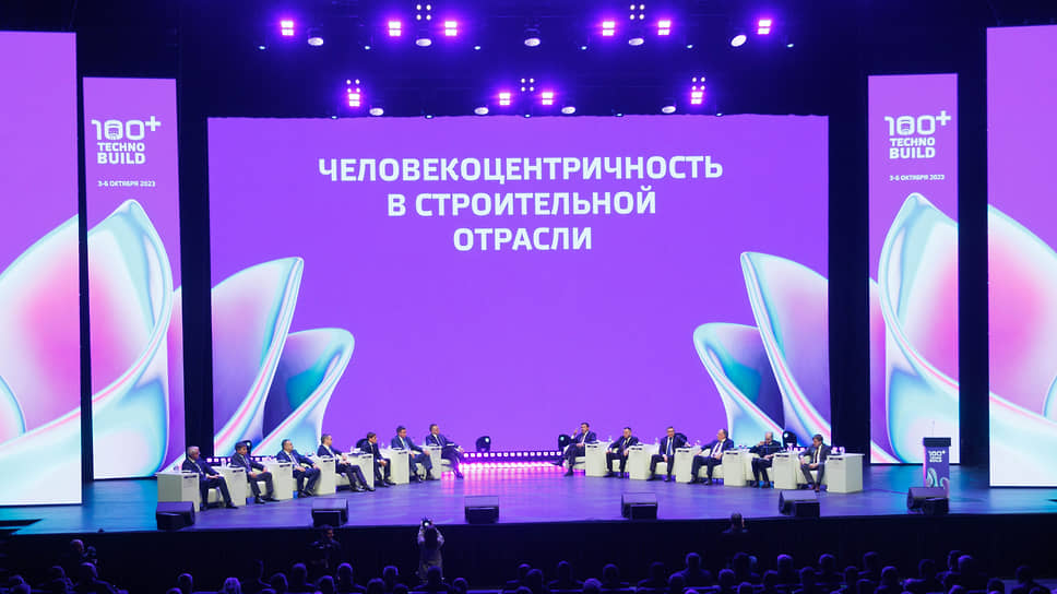 На форуме в «Екатеринбург-Экспо» в этом году собрались тысячи участников строительного рынка Урала и России