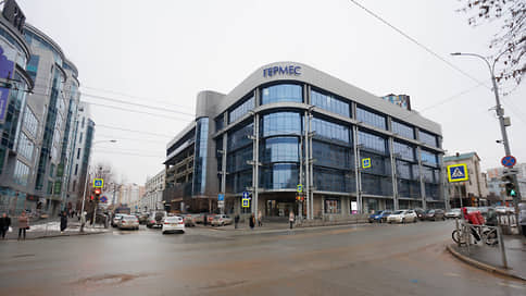 «Золотое яблоко» неуязвимо // Суд отклонил иск о сносе части ТЦ «Гермес-Плаза» в Екатеринбурге