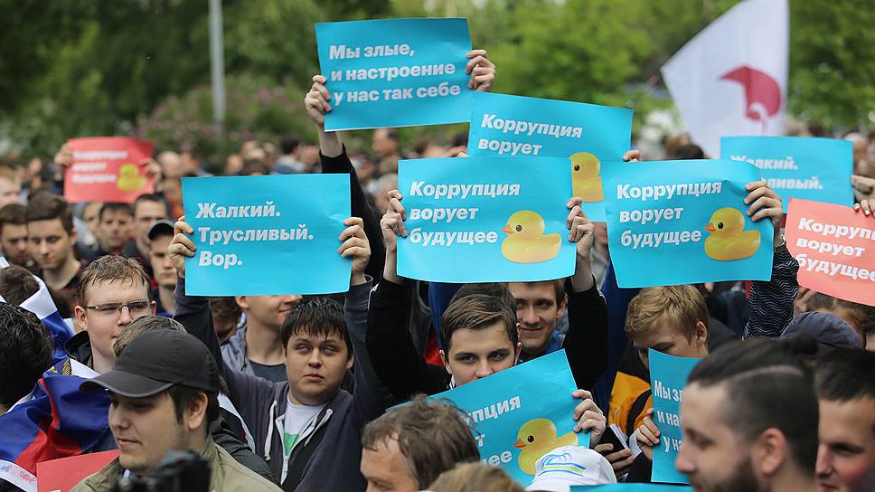 Митинг сторонников Алексея Навального в Екатеринбурге