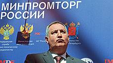 Дмитрий Рогозин не исключил возрождения выставки RAE в Нижнем Тагиле