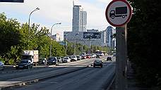 В Екатеринбурге на месяц перекроют движение на Макаровском мосту