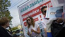 В екатеринбургском штабе Алексея Навального полиция изъяла листовки к «забастовке избирателей»