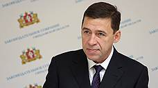 Евгений Куйвашев прокомментировал свой законопроект об отмене прямых выборов мэра Екатеринбурга