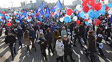 В Екатеринбурге 25 тыс. человек вышли на первомайские шествия