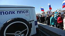 В Екатеринбурге и Тюмени сторонников Алексея Навального привлекают к административной ответственности за акции 5 мая