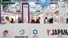 На «Иннопроме-2018» пройдет форум по возможностям сотрудничества с Японией