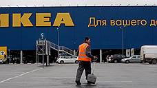 IKEA откроет магазин малого формата в Тюмени в октябре