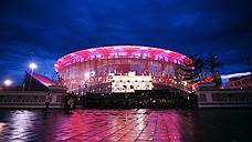 На адаптацию «Екатеринбург арены» направят 570,8 млн рублей
