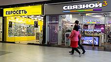 На Урале объединенная сеть «Связной» и «Евросеть» насчитывает свыше 660 магазинов