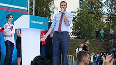 Штаб Навального в Екатеринбурге проведет акцию против повышения пенсионного возраста