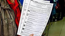 В Екатеринбурге завершились выборы в городскую думу