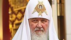 Патриарх Кирилл освятил храм в Когалыме