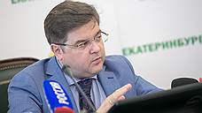 Глава избиркома Екатеринбурга пожаловался на давление со стороны горадминистрации