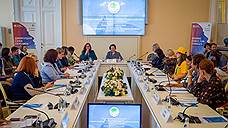 Наталья Комарова провела первое заседание клуба «Женщины-губернаторы»