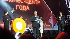 В Екатеринбурге определили победителей премии Е1.ru