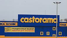 В Екатеринбурге закрывается гипермаркет Castorama