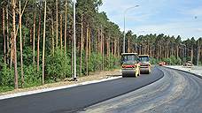 Правительство России выделило на развитие дорог Свердловской области 630 млн рублей
