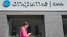 Более 30 отделений Бинбанка и банка «Открытие» на Среднем Урале начали работу под единым брендом