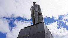 Коммунисты Ревды собирают подписи за сохранение памятника Ленину