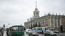 В администрации Екатеринбурга прокомментировали кадровые изменения в Главархитектуре
