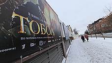 На пуговицы для фильма «Тобол» потратили 1 млн рублей