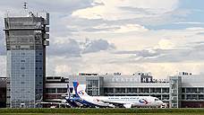 «Уральские авиалинии» не вошли в рейтинг самых пунктуальных авиакомпаний Кольцово