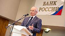 Количество банковских объектов на Урале за 2018 год сократилось на 12%