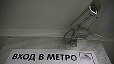 Мэрия Екатеринбурга может включить метро в повременной тариф
