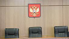 В Свердловской области упразднят шесть районных судов