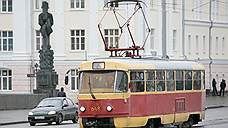 В День защитника Отечества в Екатеринбурге ограничат движение трамваев по проспекту Ленина