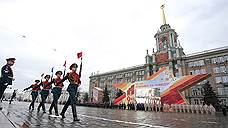 На празднование Дня Победы власти Екатеринбурга выделят 19,5 млн рублей