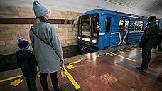Проезд в метро Екатеринбурга подорожает до 1 июня