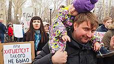 Шуточное шествие «монстрация» в Екатеринбурге пройдет на Вторчермете