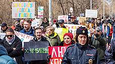Около ста человек приняли участие в «монстрации» в Екатеринбурге