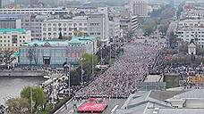 В шествии «Бессмертный полк» в Екатеринбурге приняли участие около 130 тысяч человек