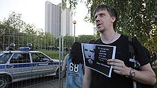 Во время акции против строительства храма в Екатеринбурге начались задержания