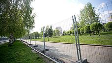 В сквере у театра драмы в Екатеринбурге начали устанавливать новый забор