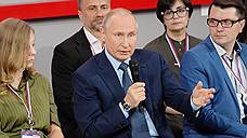Владимир Путин предложил провести опрос по ситуации с храмом в Екатеринбурге