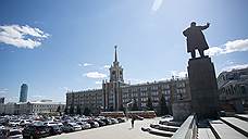 На памятнике Ленина в Екатеринбурге появились оскорбительные надписи