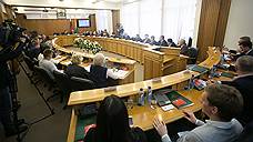 Дума Екатеринбурга отказалась принять бюджетные поправки в 6 млрд рублей