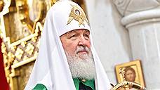 Патриарх Кирилл назвал политическими акции протеста в екатеринбургском сквере
